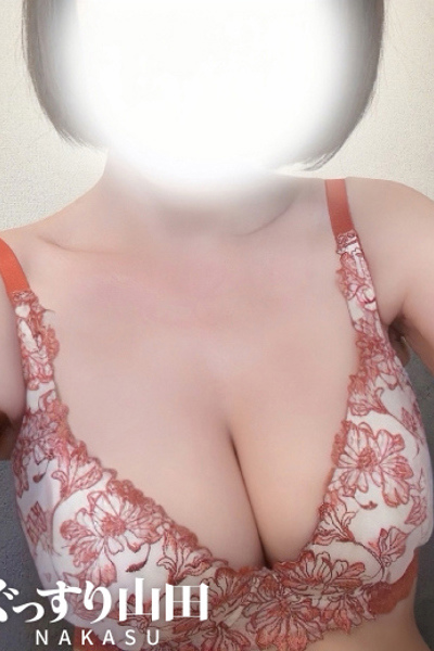 なお