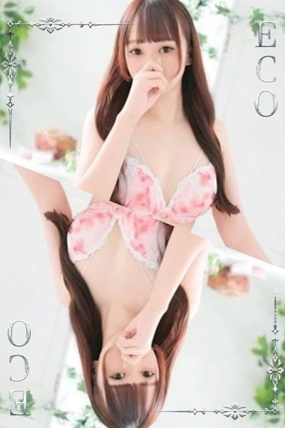 めぐ