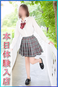 まこと