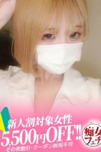 えれな