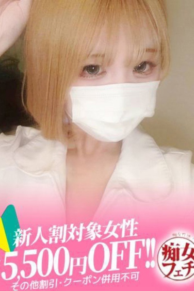 えれな