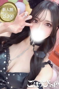 うた