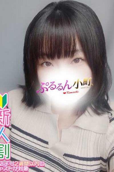 きこ