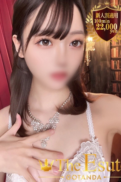 ゆな