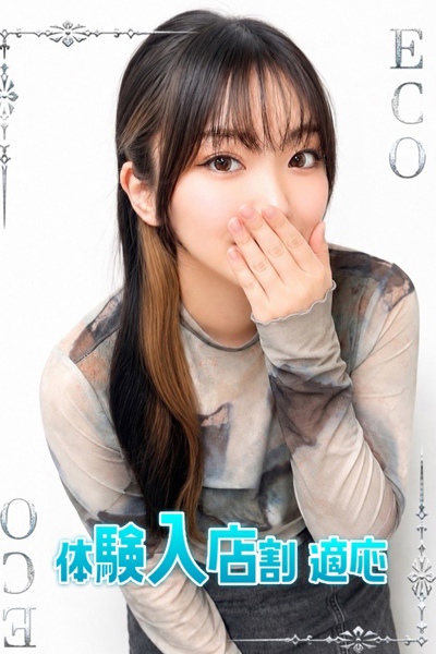 ゆきな
