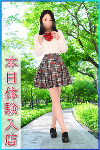 つばさ