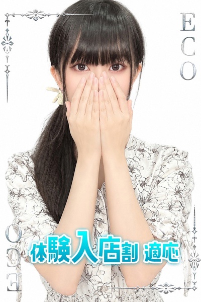らび