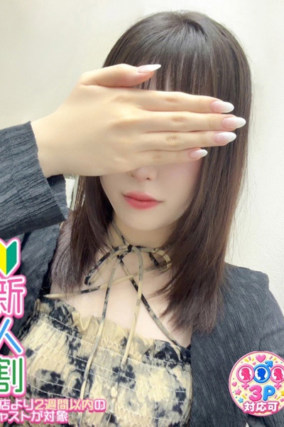 れいあ