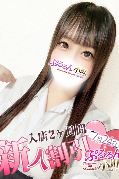 あいか