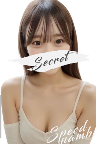 なみ