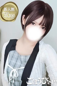 てんし