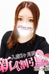もも