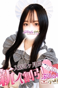 かんな