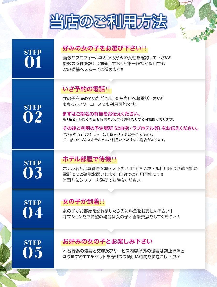 沙耶華-さやか-