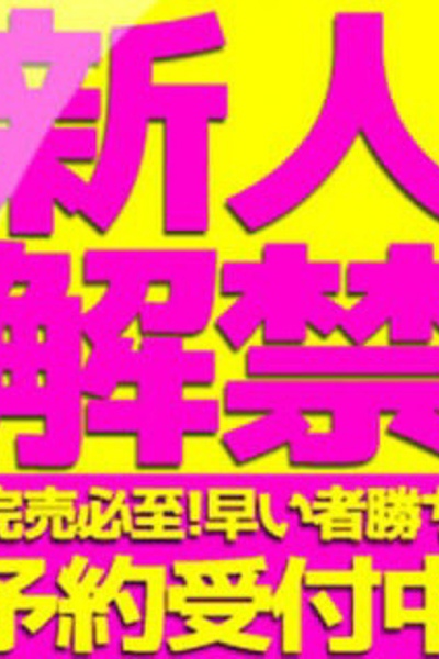 じゅり