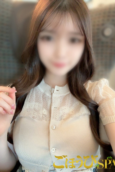 うに