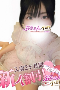 りん