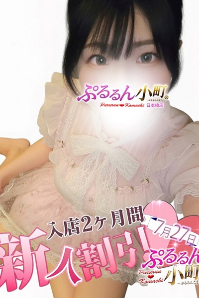りん