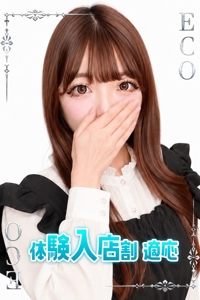 りんね