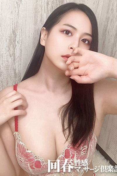 れん
