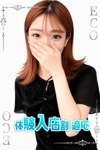 おみ