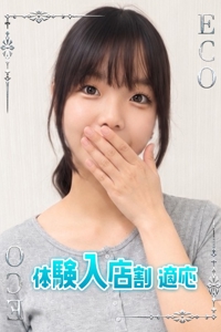 ふあ