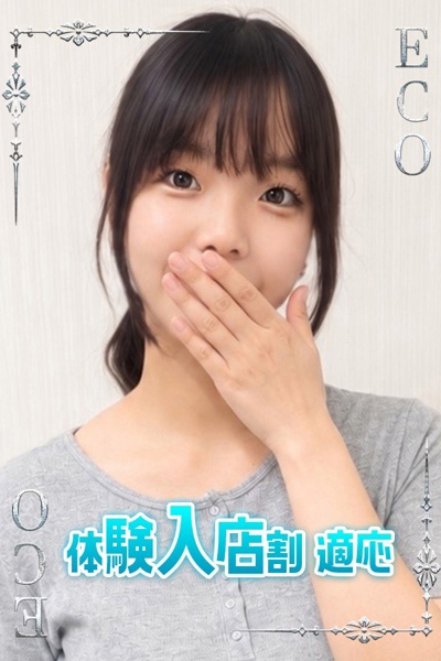 ふあ