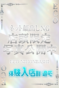 るね