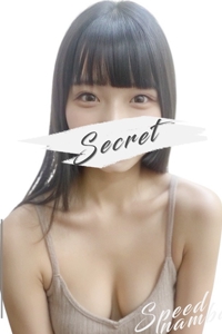 ねむ