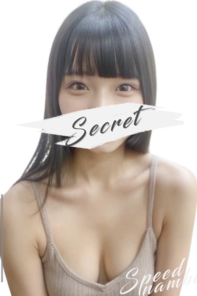 ねむ