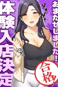 かなえ