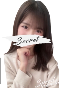 しゅうか