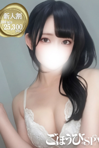 すい
