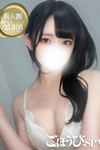 すい