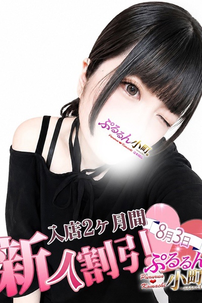 いと