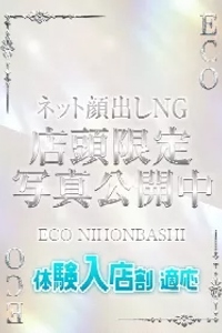 しゅうか