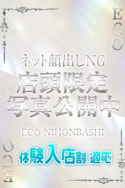 しゅうか