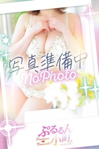 ひな