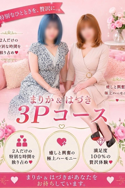 はづき
