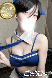しろ