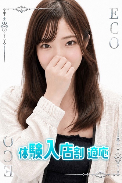 いちご