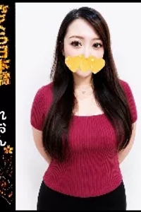 れおん