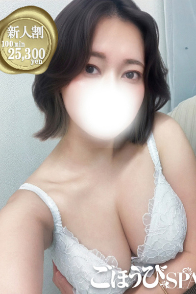 みさき