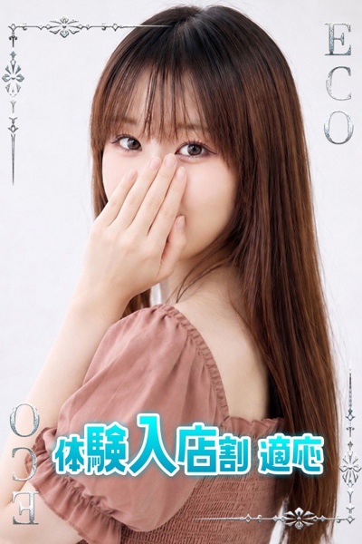 びび
