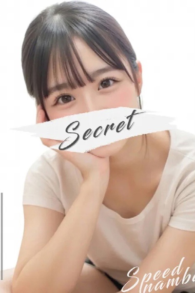 さりな