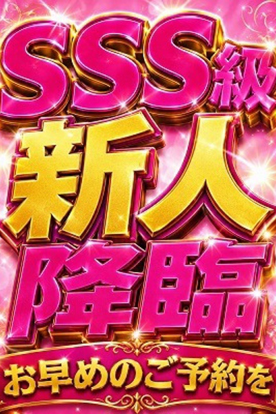 あさみ