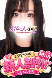 めろん