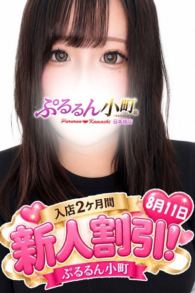 めろん
