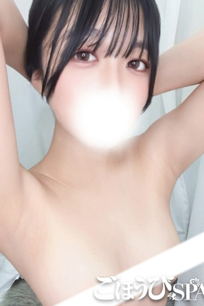 さくな