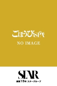 つむぎ